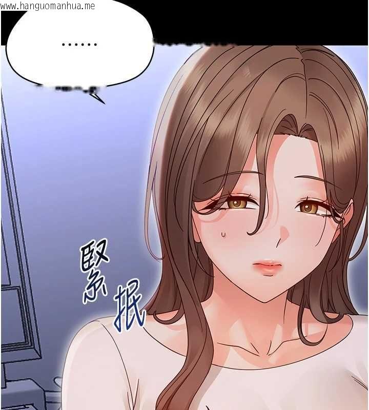 韩国漫画幼惑韩漫_幼惑-第27话-小妈，妳永远别想逃在线免费阅读-韩国漫画-第155张图片