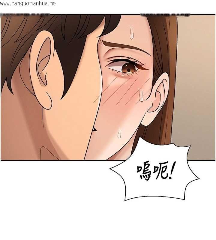 韩国漫画肉体审判韩漫_肉体审判-第51话-人家的鲍鲍更正点对吧?在线免费阅读-韩国漫画-第48张图片