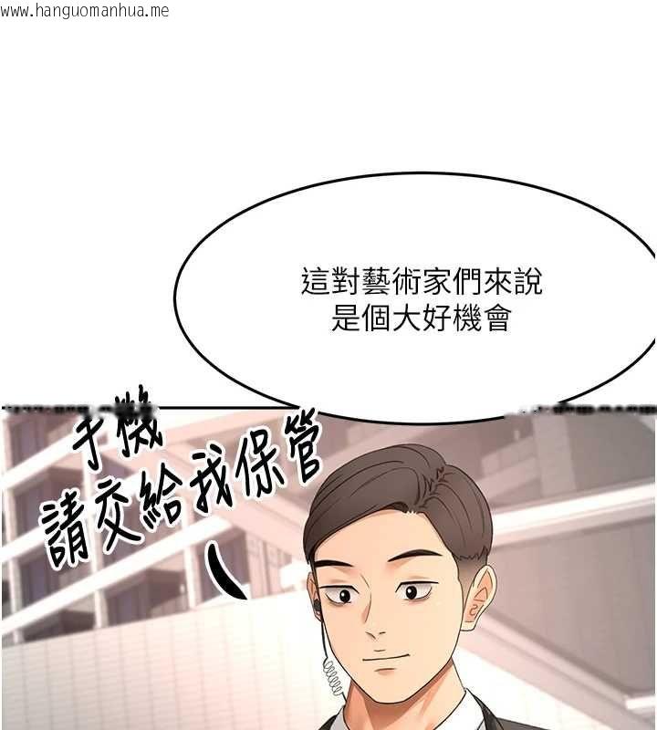 韩国漫画顶加套房的春天韩漫_顶加套房的春天-第66话-有钱人的社交聚会在线免费阅读-韩国漫画-第78张图片
