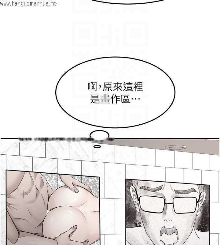 韩国漫画顶加套房的春天韩漫_顶加套房的春天-第66话-有钱人的社交聚会在线免费阅读-韩国漫画-第116张图片