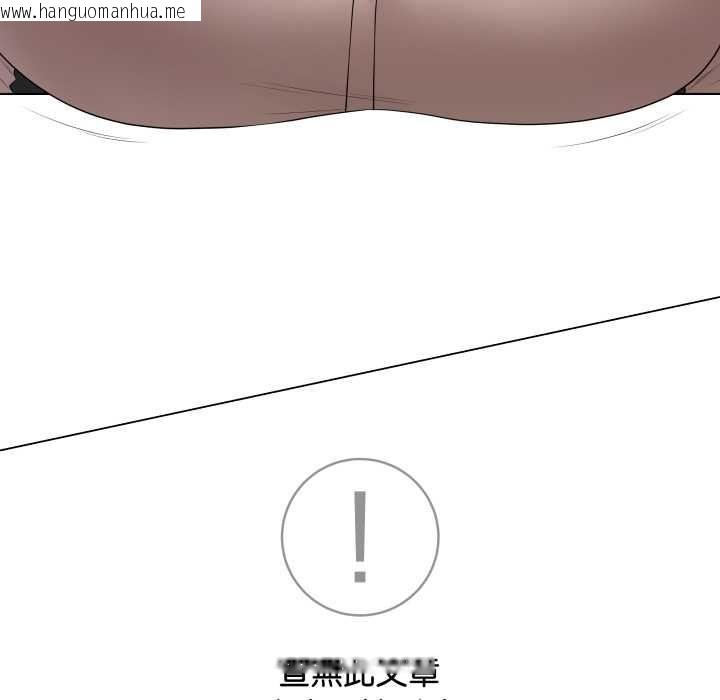 韩国漫画最后的冲刺/冲刺重考班韩漫_最后的冲刺/冲刺重考班-第60话在线免费阅读-韩国漫画-第29张图片