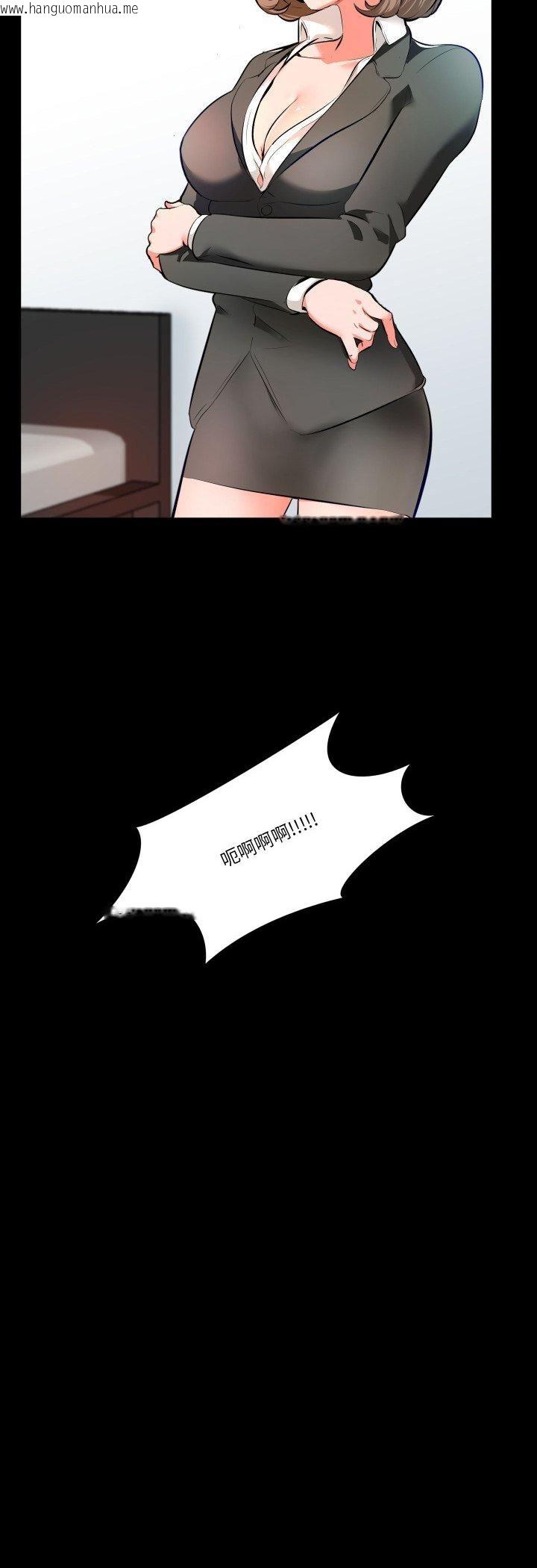 韩国漫画梦幻家教韩漫_梦幻家教-第1话在线免费阅读-韩国漫画-第21张图片