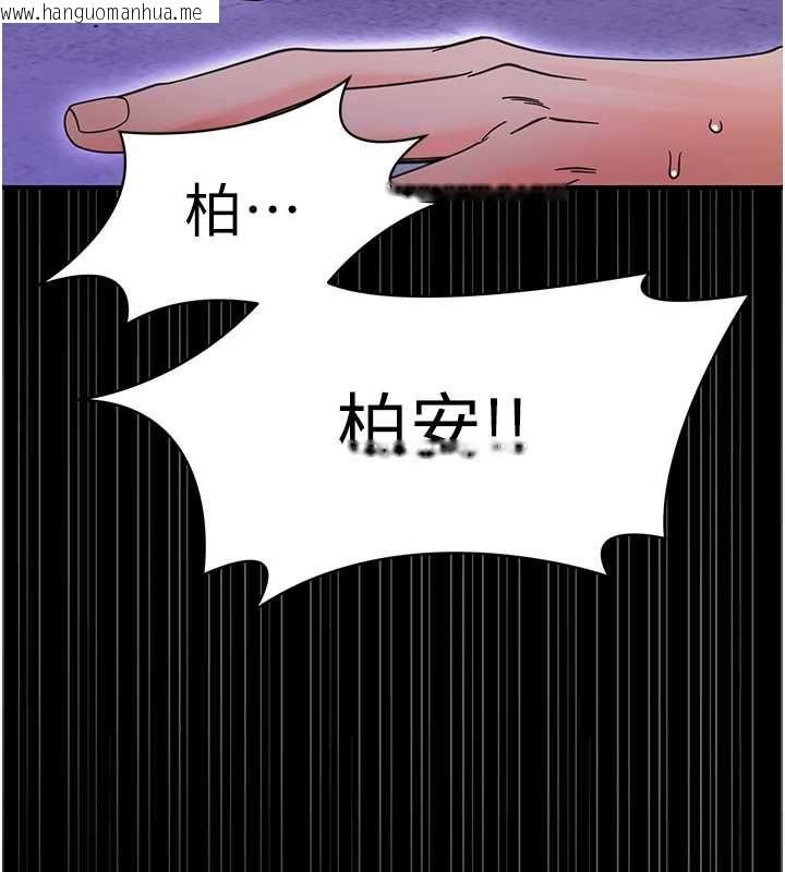 韩国漫画幼惑韩漫_幼惑-第27话-小妈，妳永远别想逃在线免费阅读-韩国漫画-第14张图片