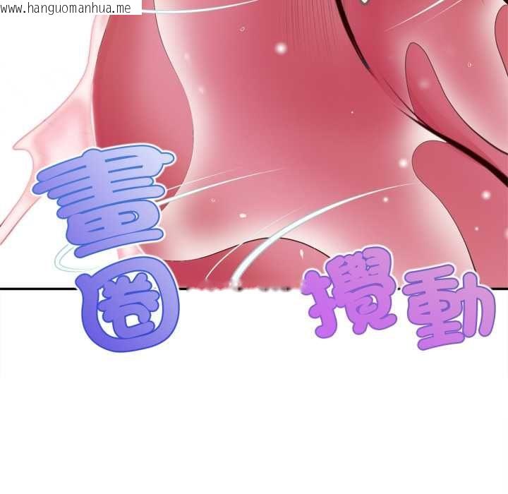 韩国漫画无限轮回的一天韩漫_无限轮回的一天-第8话在线免费阅读-韩国漫画-第32张图片