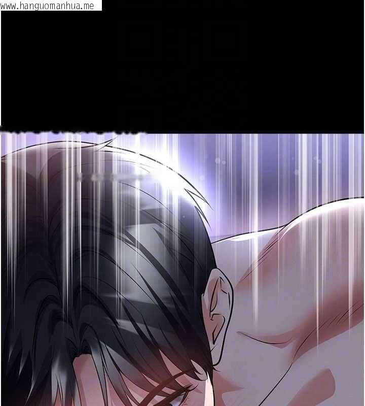 韩国漫画足球型男脱单指南韩漫_足球型男脱单指南-第62话-我一直把你放在心上在线免费阅读-韩国漫画-第112张图片