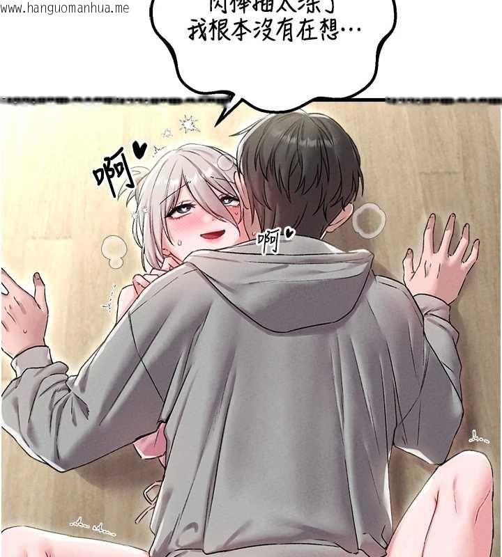 韩国漫画男人配额制韩漫_男人配额制-第45话-欢迎再度光临在线免费阅读-韩国漫画-第91张图片