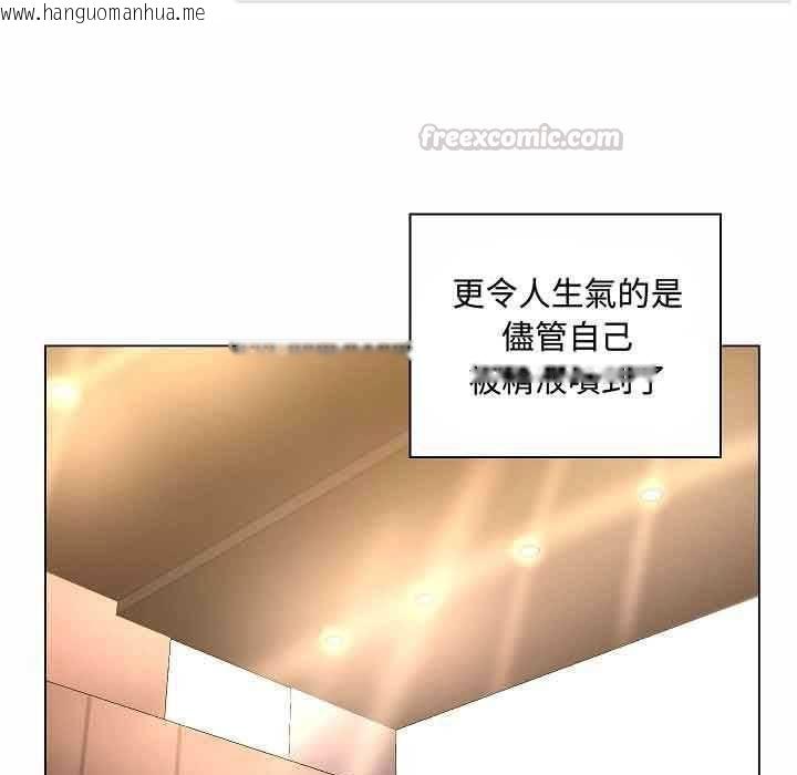 韩国漫画脱序教师韩漫_脱序教师-第10话在线免费阅读-韩国漫画-第15张图片