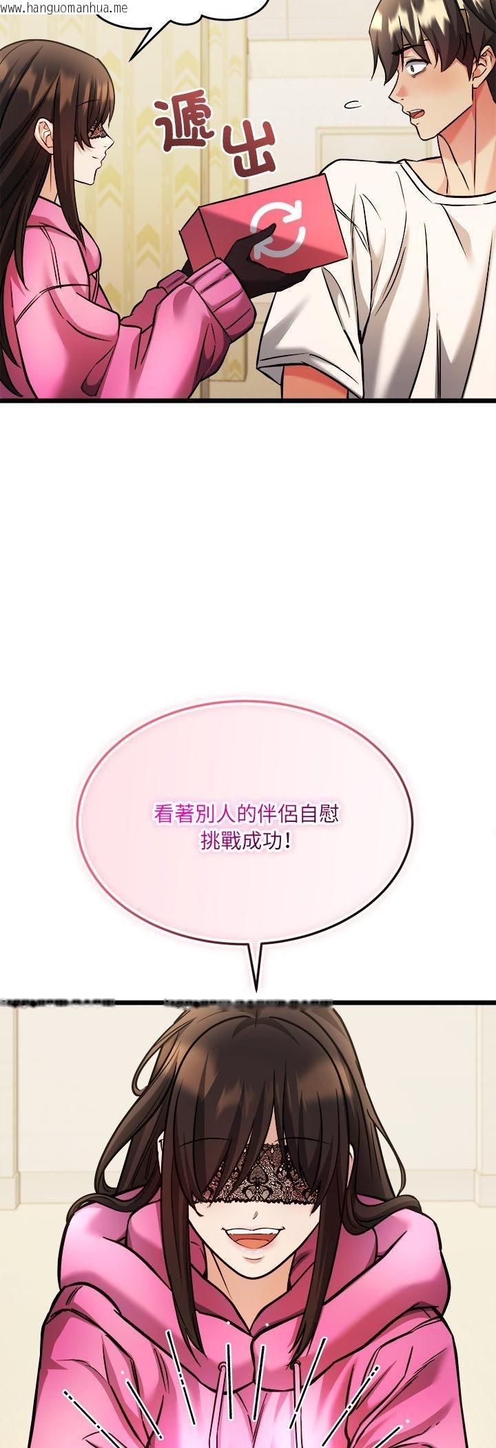 韩国漫画财富爱情二选一韩漫_财富爱情二选一-第3话在线免费阅读-韩国漫画-第10张图片