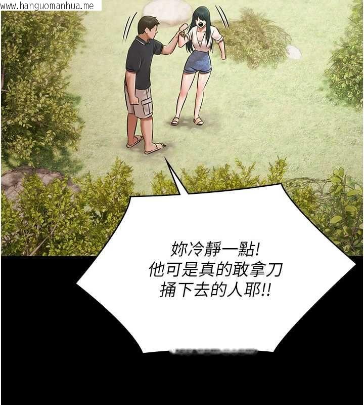 韩国漫画极乐泳池趴韩漫_极乐泳池趴-第32话-生死关头也要来一炮在线免费阅读-韩国漫画-第29张图片