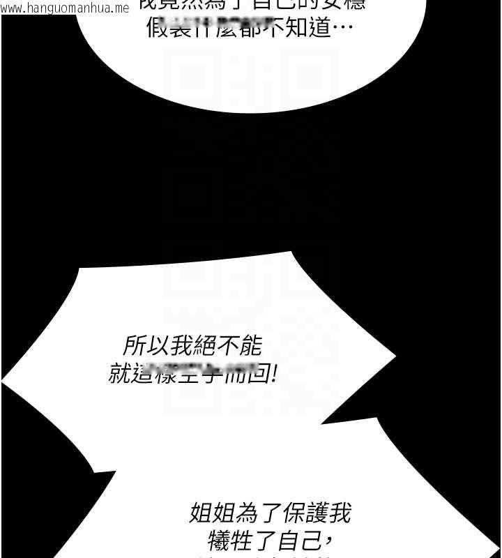韩国漫画极乐泳池趴韩漫_极乐泳池趴-第32话-生死关头也要来一炮在线免费阅读-韩国漫画-第49张图片