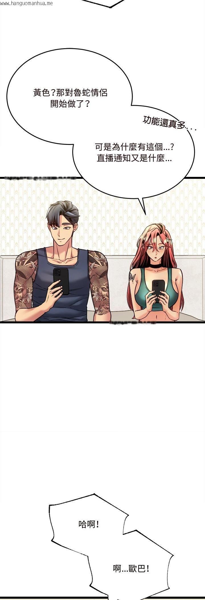 韩国漫画财富爱情二选一韩漫_财富爱情二选一-第5话在线免费阅读-韩国漫画-第14张图片