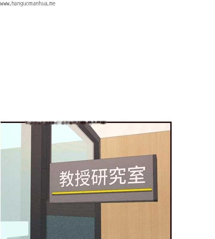 韩国漫画熟女自助餐韩漫_熟女自助餐-第86话-爱情事业两得意在线免费阅读-韩国漫画-第18张图片