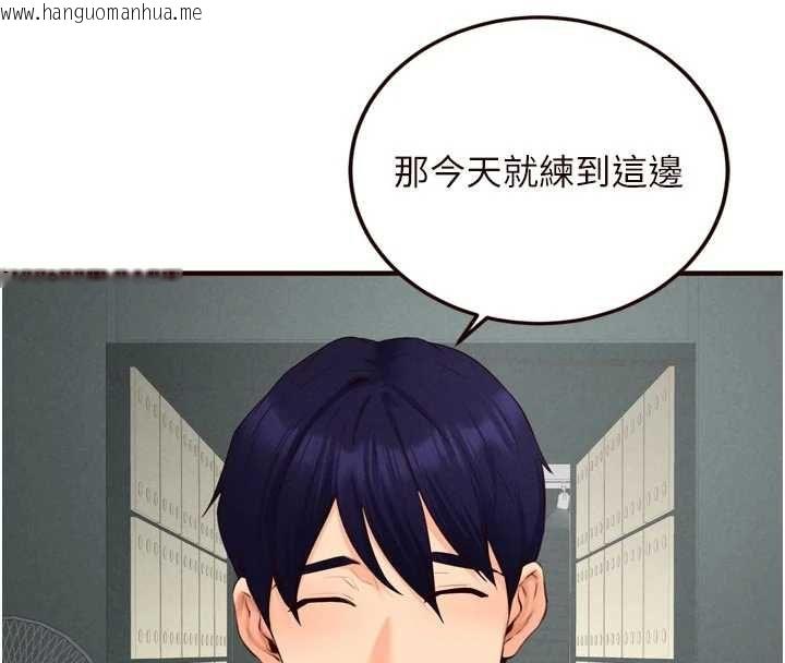 韩国漫画熟女自助餐韩漫_熟女自助餐-第86话-爱情事业两得意在线免费阅读-韩国漫画-第32张图片