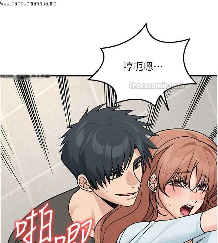 韩国漫画华尔街夜色韩漫_华尔街夜色-第21话-在公厕被灌爆在线免费阅读-韩国漫画-第75张图片