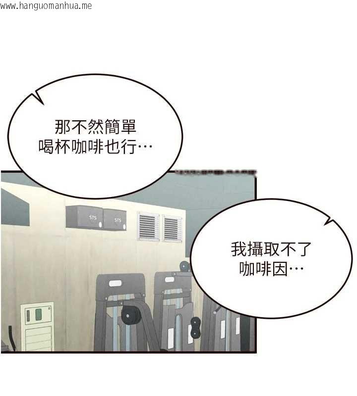 韩国漫画熟女自助餐韩漫_熟女自助餐-第86话-爱情事业两得意在线免费阅读-韩国漫画-第41张图片