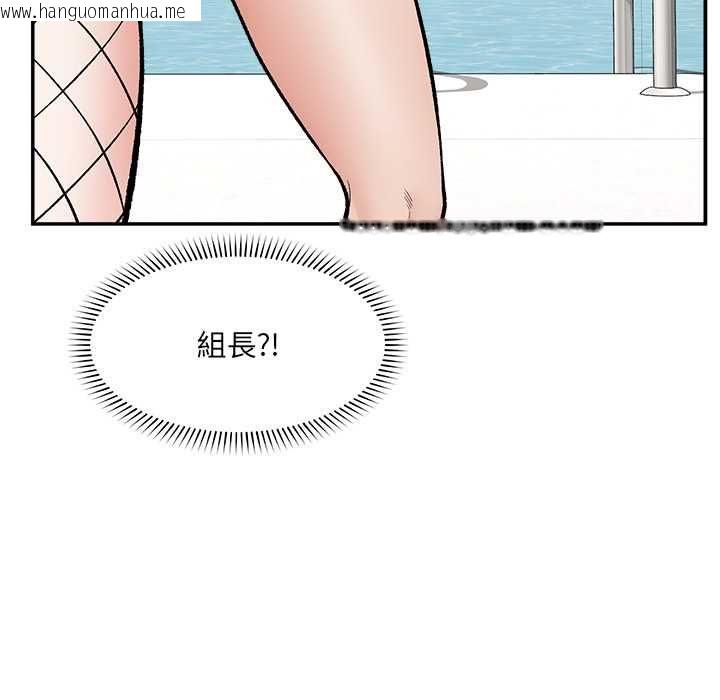 韩国漫画催眠手机韩漫_催眠手机-第68话在线免费阅读-韩国漫画-第100张图片