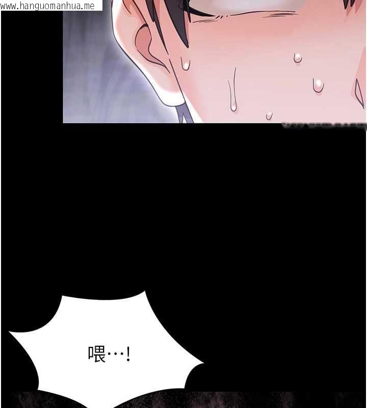 韩国漫画幼惑韩漫_幼惑-第27话-小妈，妳永远别想逃在线免费阅读-韩国漫画-第5张图片