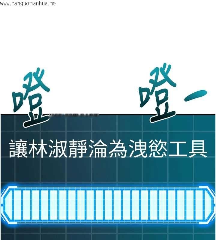 韩国漫画顶加套房的春天韩漫_顶加套房的春天-第66话-有钱人的社交聚会在线免费阅读-韩国漫画-第17张图片
