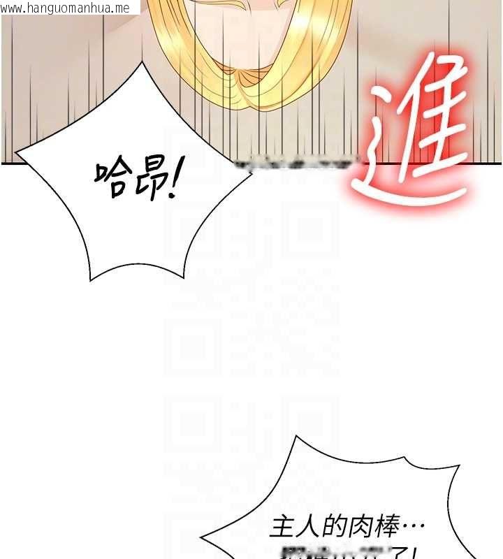 韩国漫画肉体审判韩漫_肉体审判-第51话-人家的鲍鲍更正点对吧?在线免费阅读-韩国漫画-第74张图片