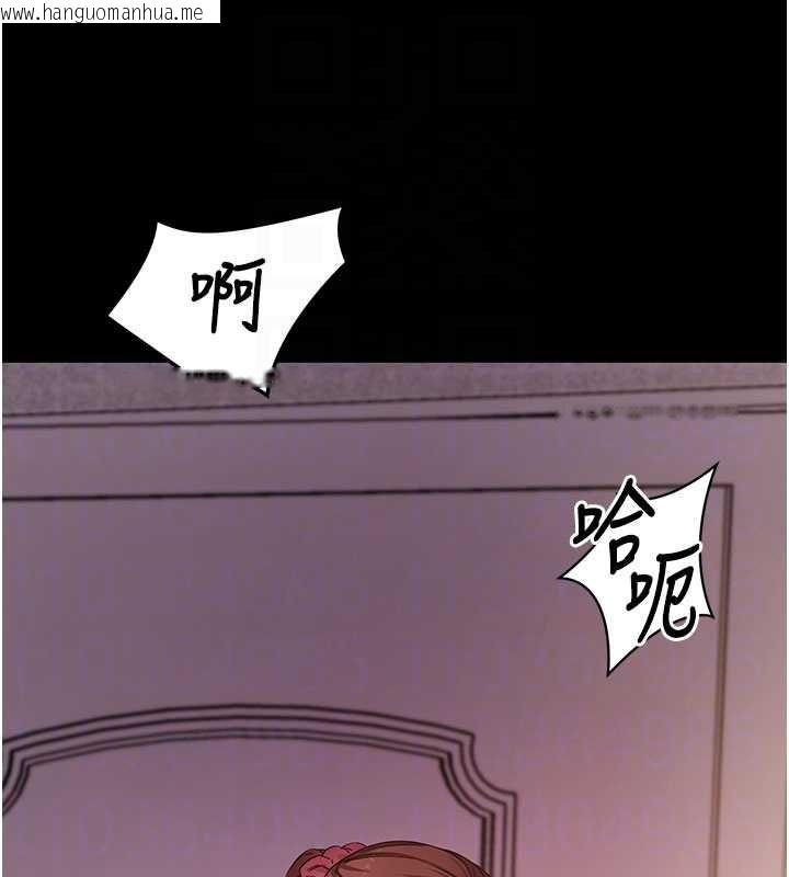 韩国漫画拜脱拜脱App韩漫_拜脱拜脱App-第63话-丰盛的母女丼在线免费阅读-韩国漫画-第18张图片