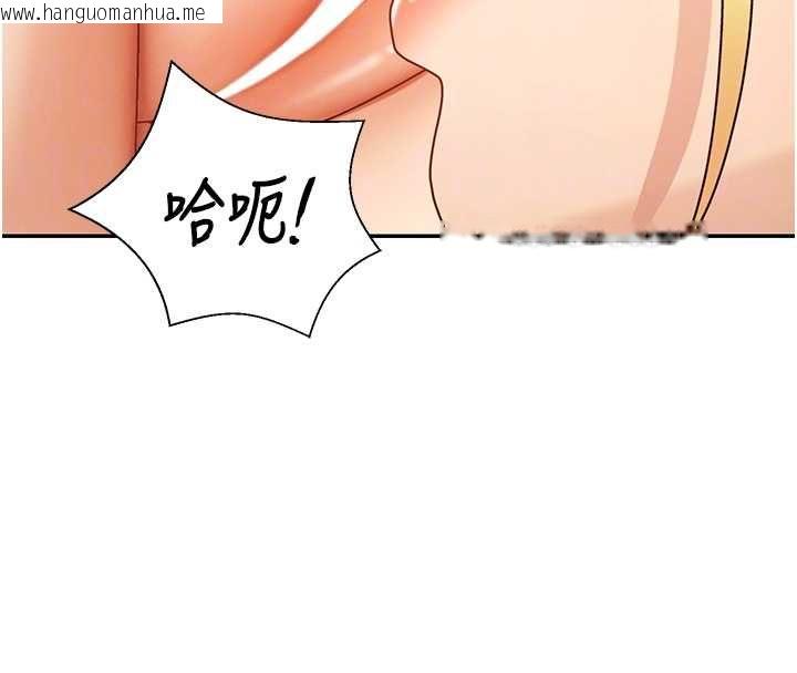 韩国漫画肉体审判韩漫_肉体审判-第51话-人家的鲍鲍更正点对吧?在线免费阅读-韩国漫画-第47张图片