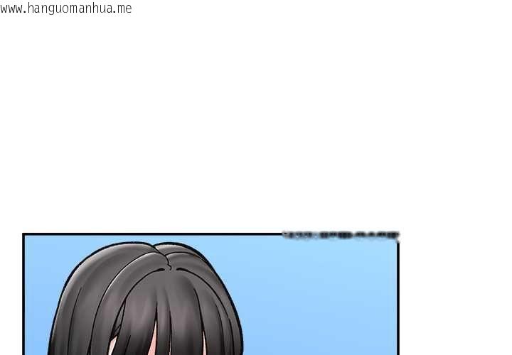 韩国漫画催眠手机韩漫_催眠手机-第68话在线免费阅读-韩国漫画-第4张图片