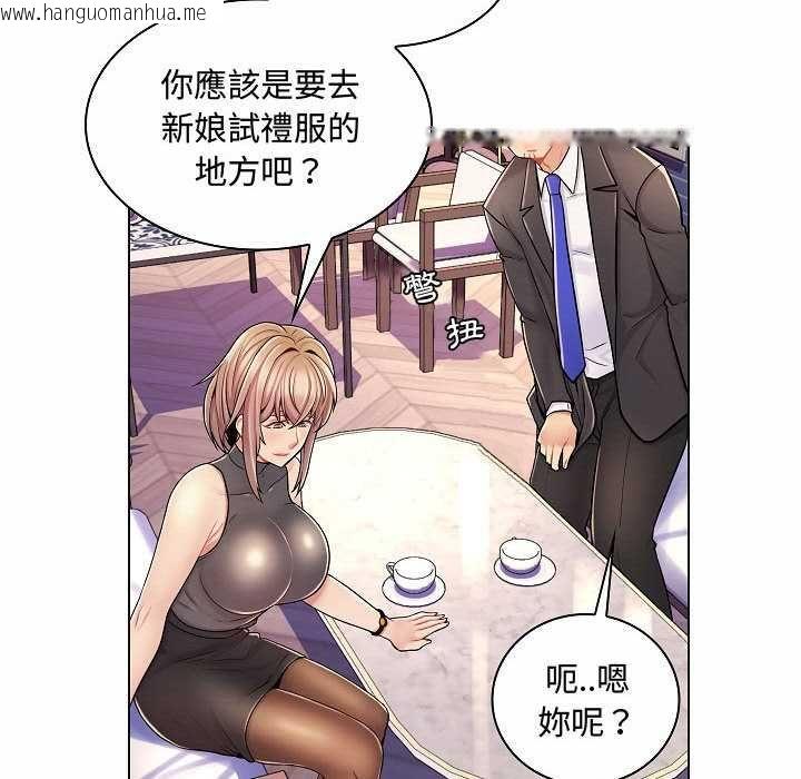 韩国漫画脱序教师韩漫_脱序教师-第10话在线免费阅读-韩国漫画-第117张图片