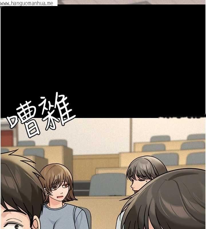 韩国漫画华尔街夜色韩漫_华尔街夜色-第21话-在公厕被灌爆在线免费阅读-韩国漫画-第9张图片