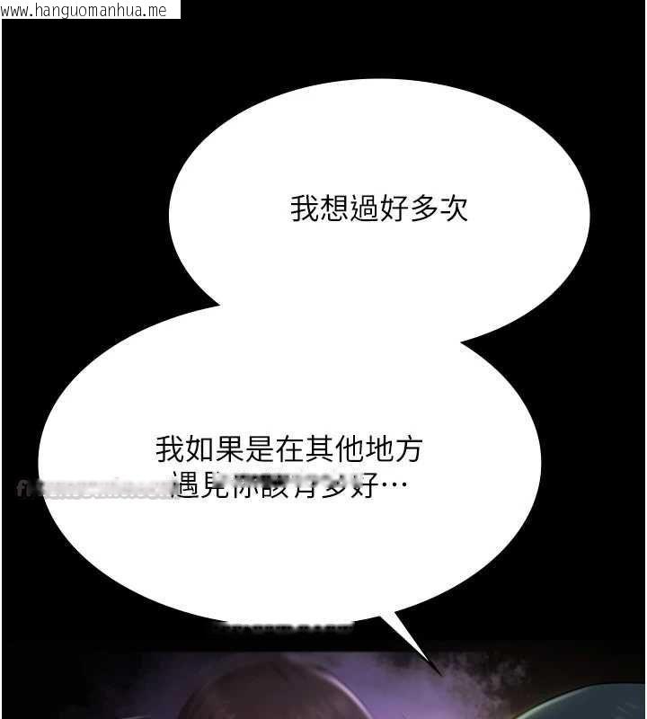 韩国漫画极乐泳池趴韩漫_极乐泳池趴-第32话-生死关头也要来一炮在线免费阅读-韩国漫画-第60张图片