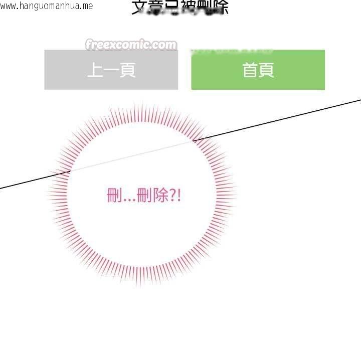 韩国漫画最后的冲刺/冲刺重考班韩漫_最后的冲刺/冲刺重考班-第60话在线免费阅读-韩国漫画-第30张图片