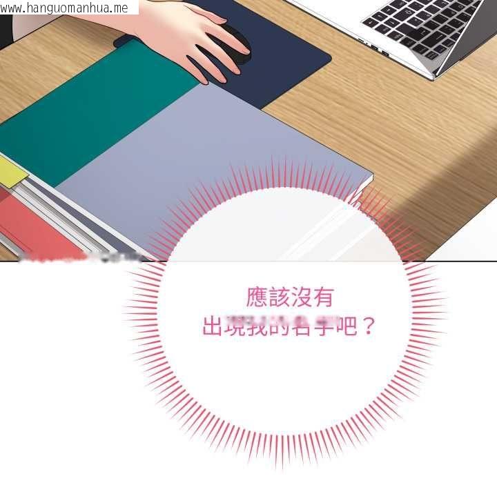 韩国漫画最后的冲刺/冲刺重考班韩漫_最后的冲刺/冲刺重考班-第60话在线免费阅读-韩国漫画-第26张图片