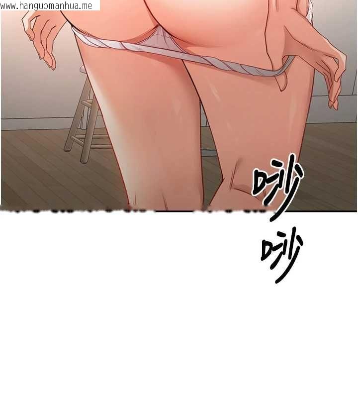 韩国漫画顶加套房的春天韩漫_顶加套房的春天-第66话-有钱人的社交聚会在线免费阅读-韩国漫画-第7张图片