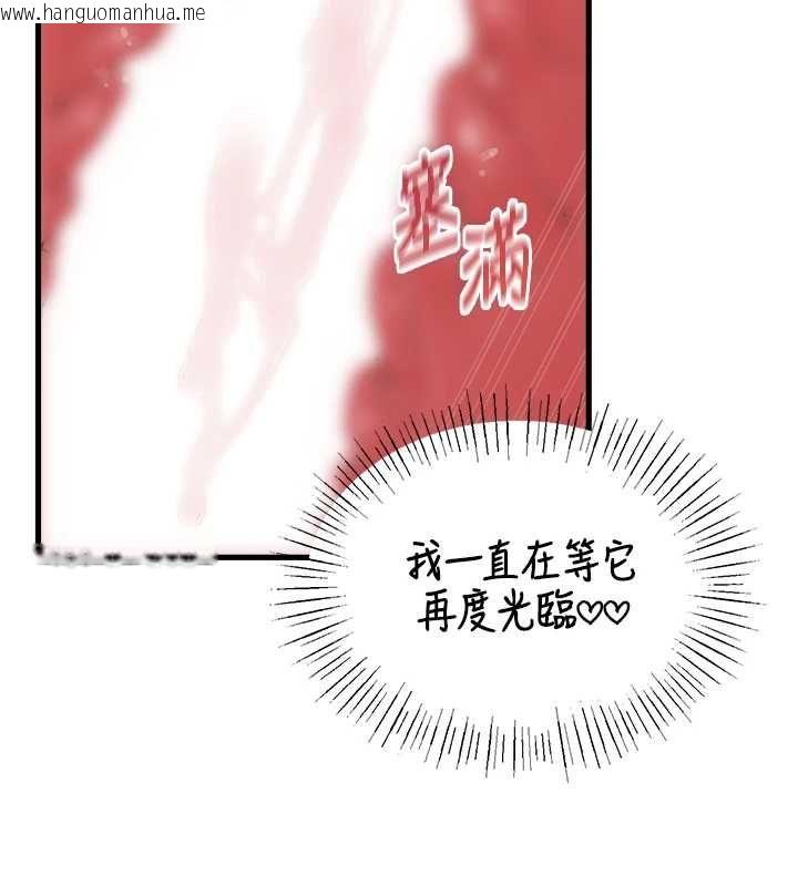 韩国漫画男人配额制韩漫_男人配额制-第45话-欢迎再度光临在线免费阅读-韩国漫画-第22张图片