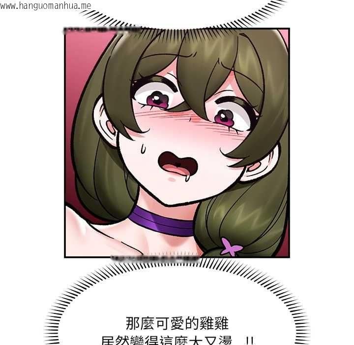 韩国漫画催眠手机韩漫_催眠手机-第68话在线免费阅读-韩国漫画-第70张图片
