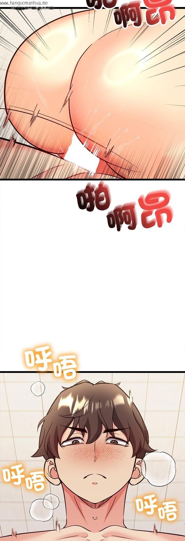 韩国漫画财富爱情二选一韩漫_财富爱情二选一-第4话在线免费阅读-韩国漫画-第42张图片