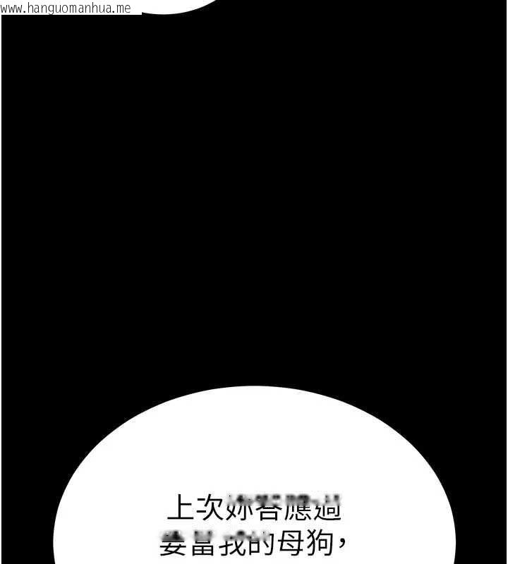 韩国漫画拜脱拜脱App韩漫_拜脱拜脱App-第63话-丰盛的母女丼在线免费阅读-韩国漫画-第63张图片