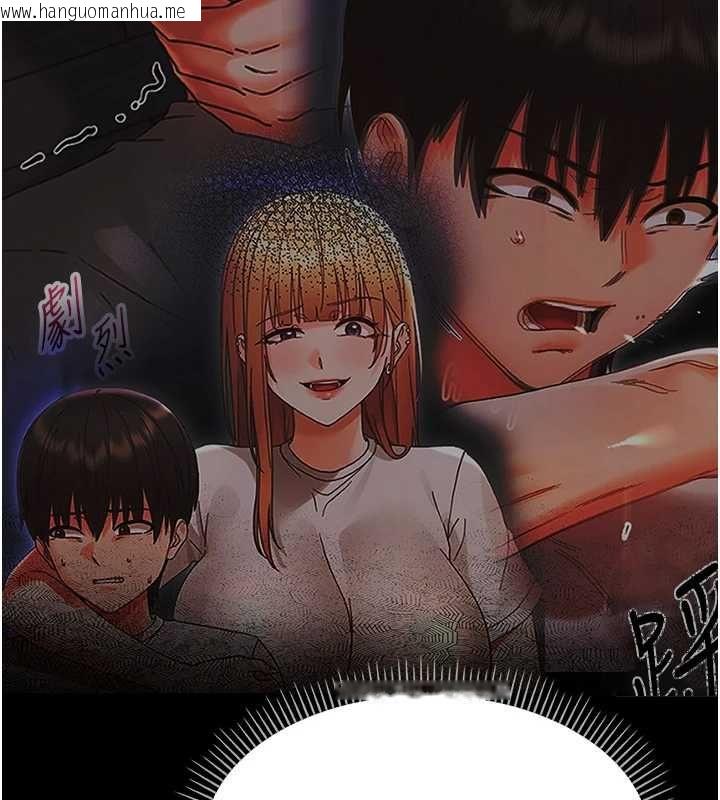 韩国漫画幼惑韩漫_幼惑-第27话-小妈，妳永远别想逃在线免费阅读-韩国漫画-第109张图片