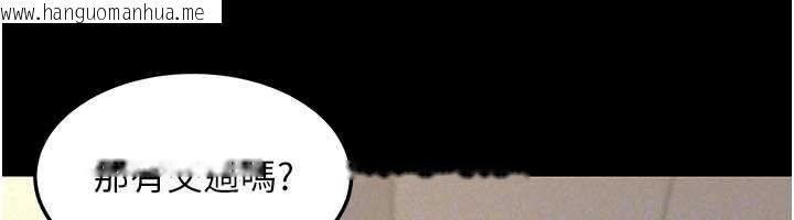 韩国漫画华尔街夜色韩漫_华尔街夜色-第21话-在公厕被灌爆在线免费阅读-韩国漫画-第31张图片