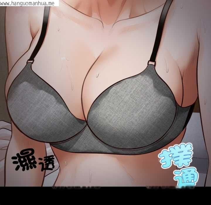 韩国漫画无限轮回的一天韩漫_无限轮回的一天-第8话在线免费阅读-韩国漫画-第78张图片