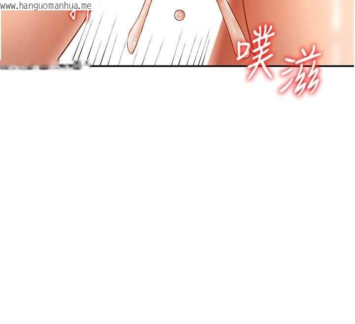 韩国漫画肉体审判韩漫_肉体审判-第51话-人家的鲍鲍更正点对吧?在线免费阅读-韩国漫画-第55张图片