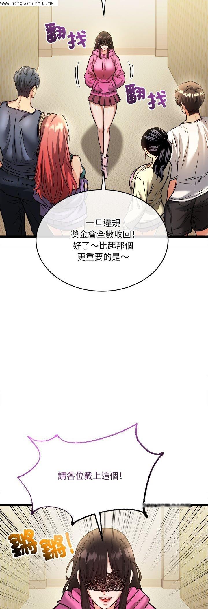 韩国漫画财富爱情二选一韩漫_财富爱情二选一-第1话在线免费阅读-韩国漫画-第24张图片