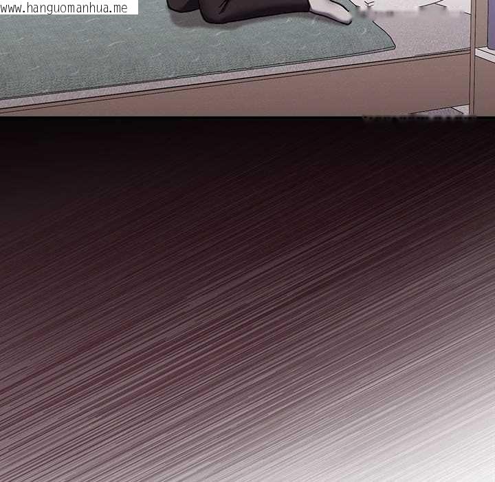 韩国漫画扑通扑通终极密码韩漫_扑通扑通终极密码-第15话在线免费阅读-韩国漫画-第130张图片
