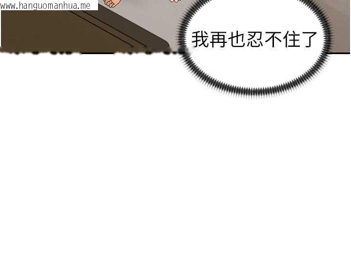韩国漫画肉体审判韩漫_肉体审判-第51话-人家的鲍鲍更正点对吧?在线免费阅读-韩国漫画-第43张图片