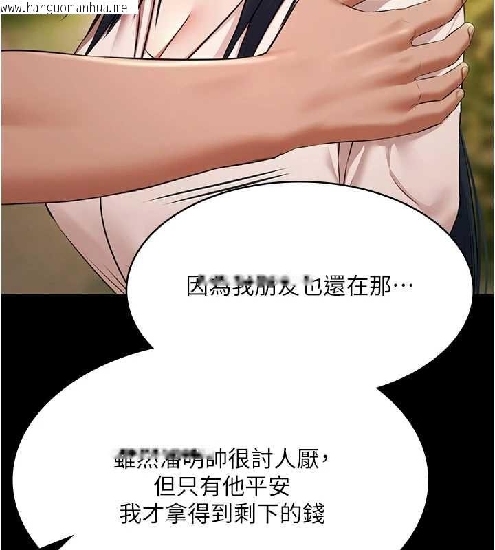 韩国漫画极乐泳池趴韩漫_极乐泳池趴-第32话-生死关头也要来一炮在线免费阅读-韩国漫画-第72张图片