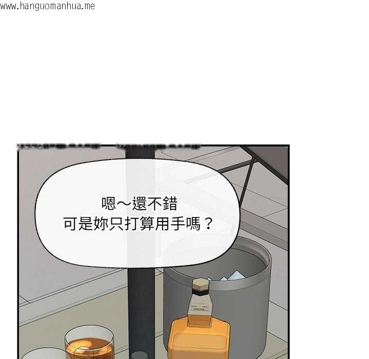 韩国漫画催眠手机韩漫_催眠手机-第68话在线免费阅读-韩国漫画-第13张图片