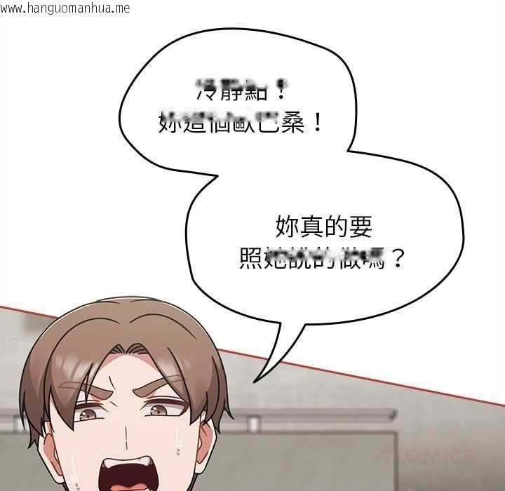韩国漫画热情拳击馆/抢救拳击馆大作战韩漫_热情拳击馆/抢救拳击馆大作战-第71话在线免费阅读-韩国漫画-第21张图片