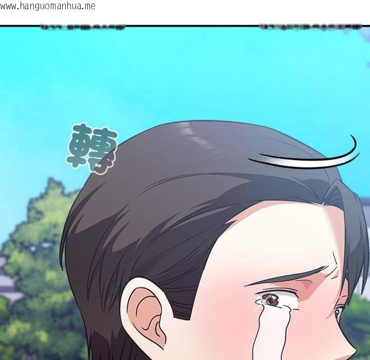 韩国漫画扑通扑通终极密码韩漫_扑通扑通终极密码-第15话在线免费阅读-韩国漫画-第95张图片