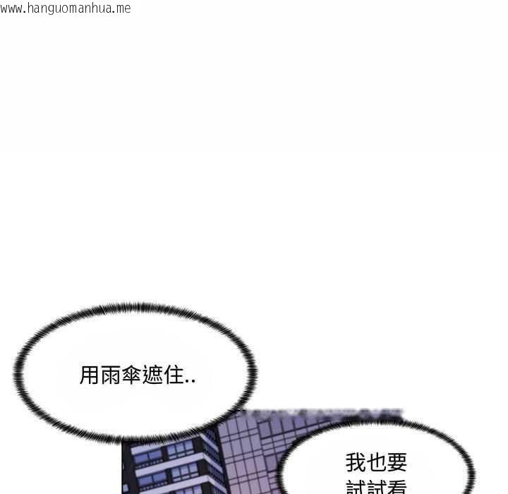 韩国漫画脱序教师韩漫_脱序教师-第10话在线免费阅读-韩国漫画-第64张图片