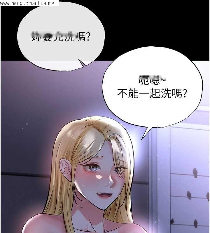 韩国漫画足球型男脱单指南韩漫_足球型男脱单指南-第62话-我一直把你放在心上在线免费阅读-韩国漫画-第5张图片