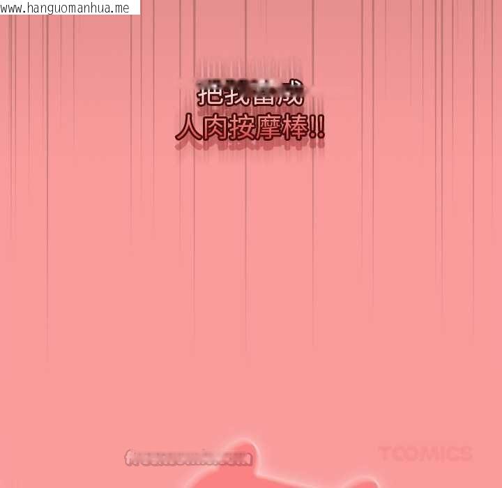 韩国漫画热情拳击馆/抢救拳击馆大作战韩漫_热情拳击馆/抢救拳击馆大作战-第71话在线免费阅读-韩国漫画-第120张图片